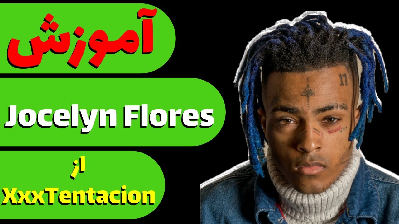 XXXTENTACION - Jocelyn Flores اموزش و آکورد آهنگ تنتاسیون