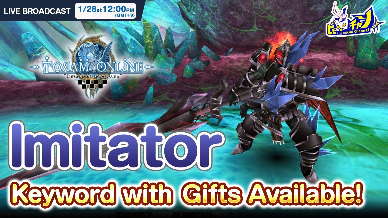 【Special Giftouts】IMITATOR : Story Mission Chapter 5【Toram Online】#1270