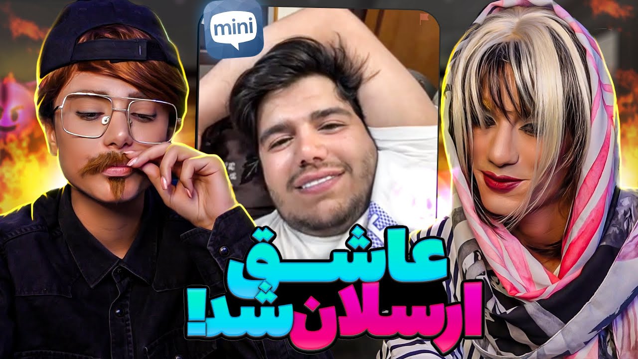 رفتیم مینی چت با گریمای سممز🔥مردم حالشون بده🥵🔞