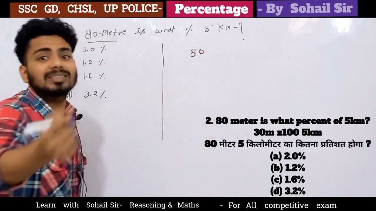 reasoning percentage @delhieducationpoint5867