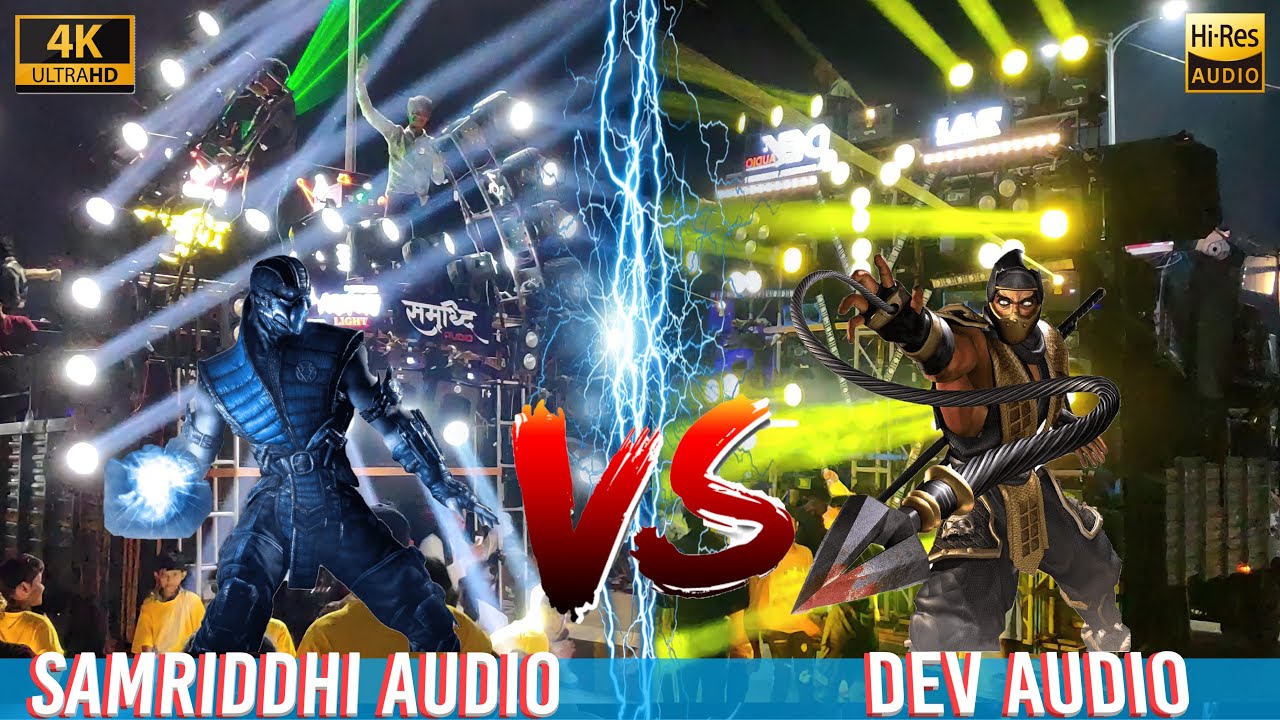 DJ DEV AUDIO VS DJ SAMRIDDHI AUDIO | Kali Visarjan Mana 2023 | HD Sound | CG04 LIVE