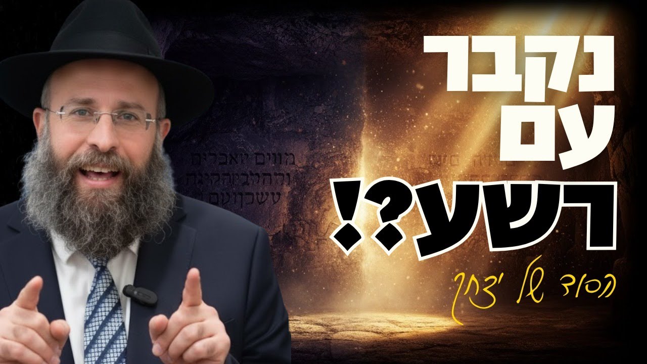 לעולם לא תדע מתי ההשקעה שלך תצמח - אל תוותר | תולדות