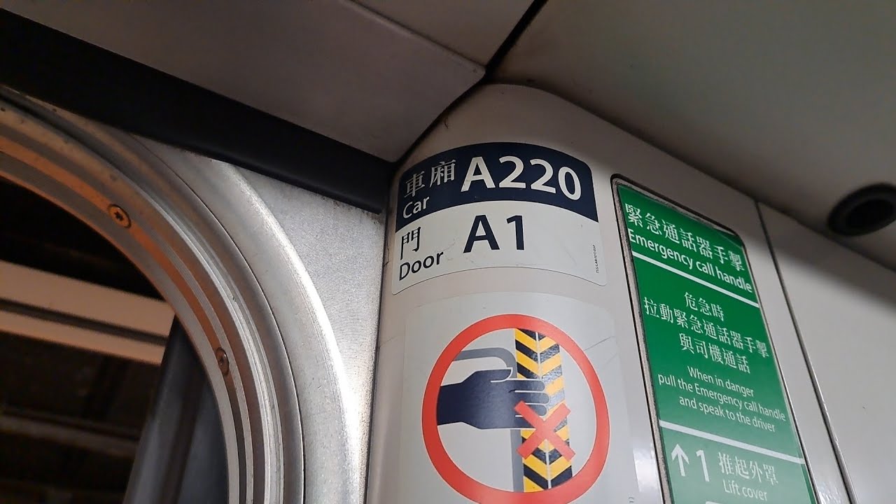 港鐵港島線 炮台山至北角