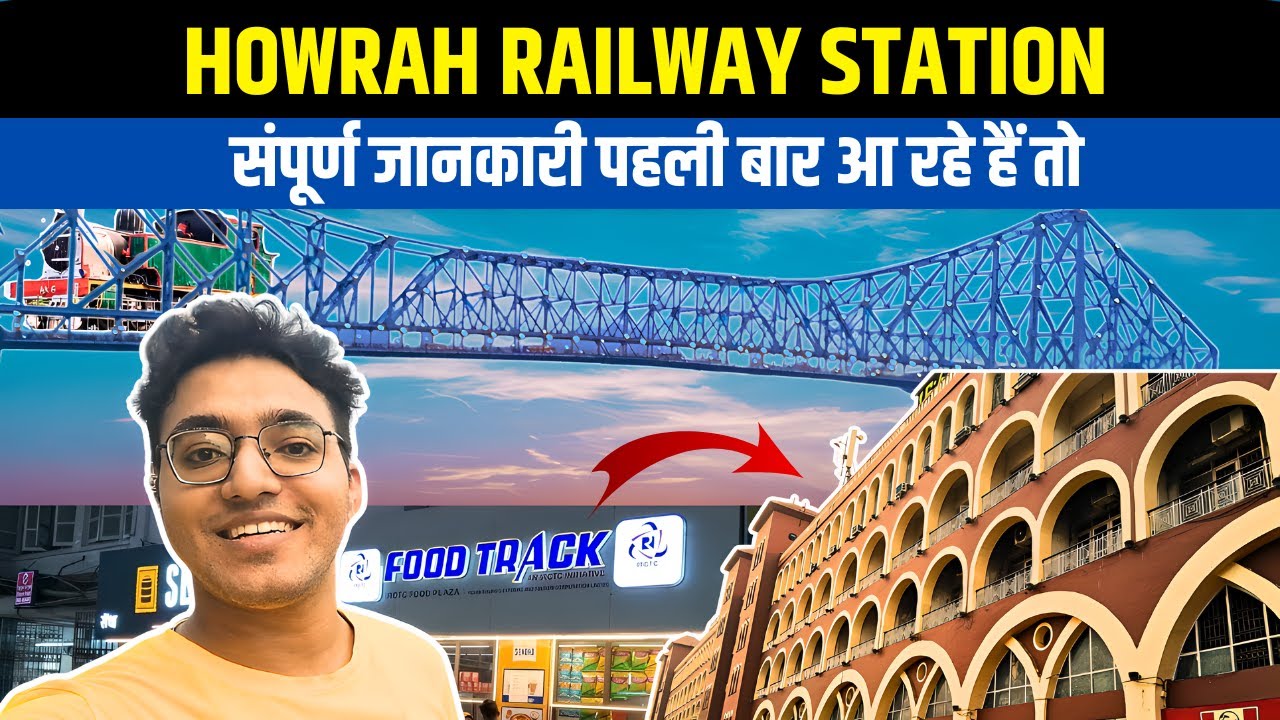 India's Largest Railway Station Howrah Railway Station Complete Information | Platform 1 to 23