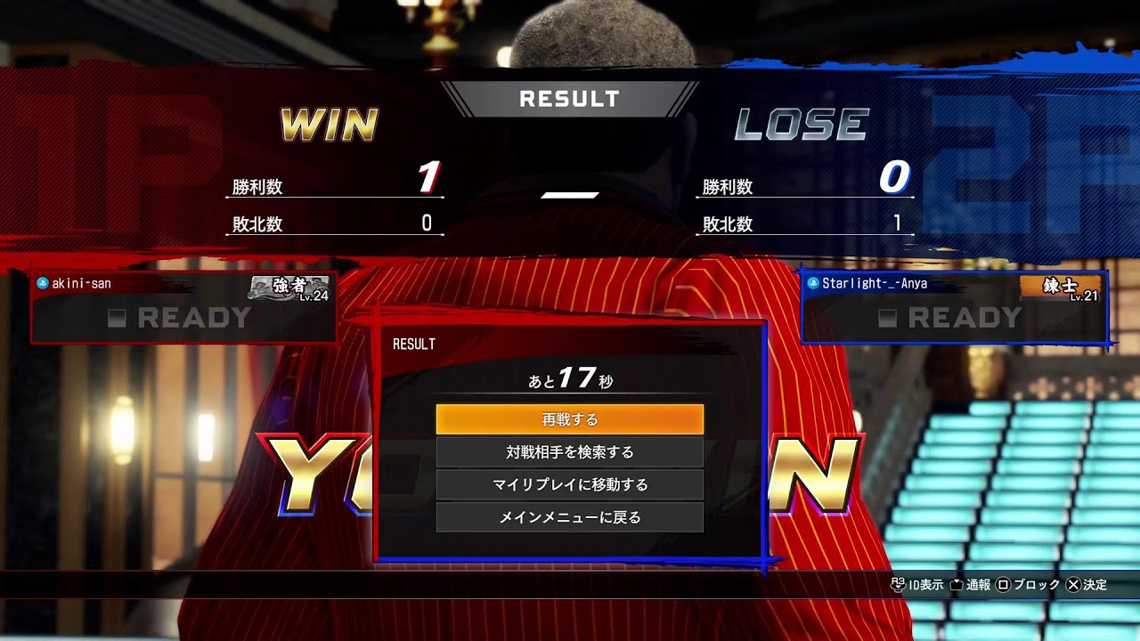 [vf5revows]ぼくのらんくまにっき　#3