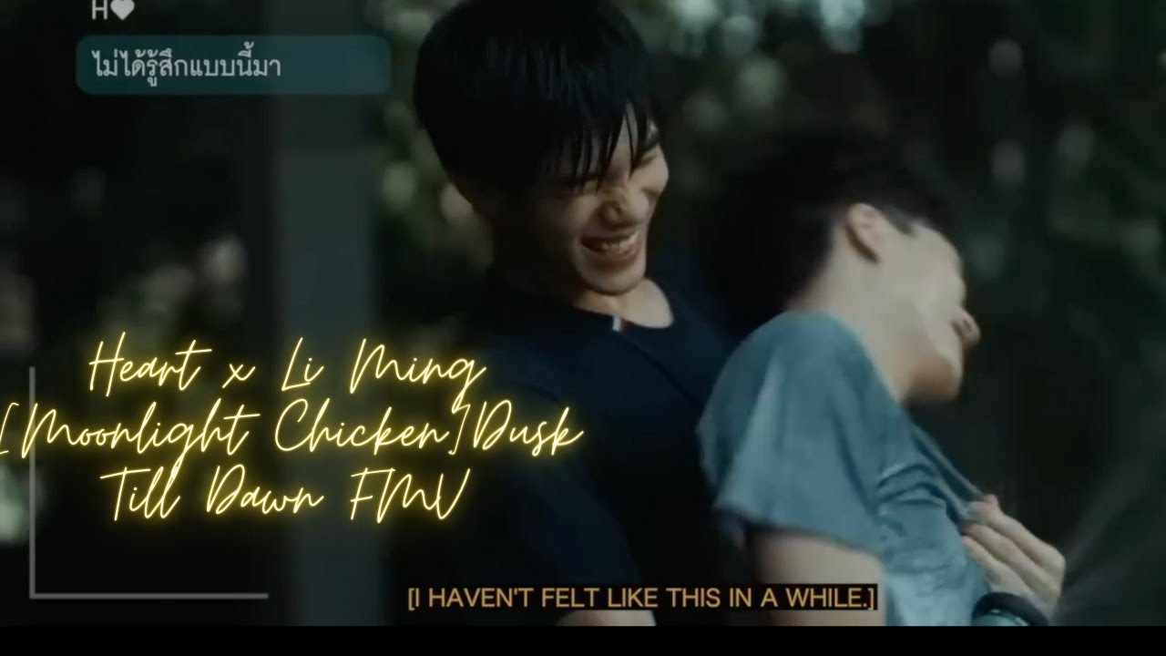 Heart x Li Ming [Moonlight Chicken] Dusk Till Dawn FMV