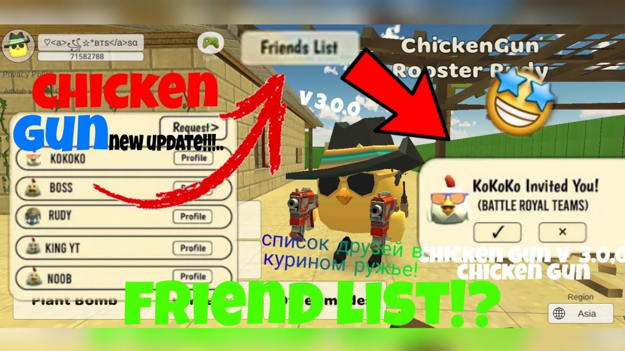 NEW FRIENDS LIST BUTTON IN CHICKEN GUN 🤩 Чикен Ган... MADE BY BLACK KING YT