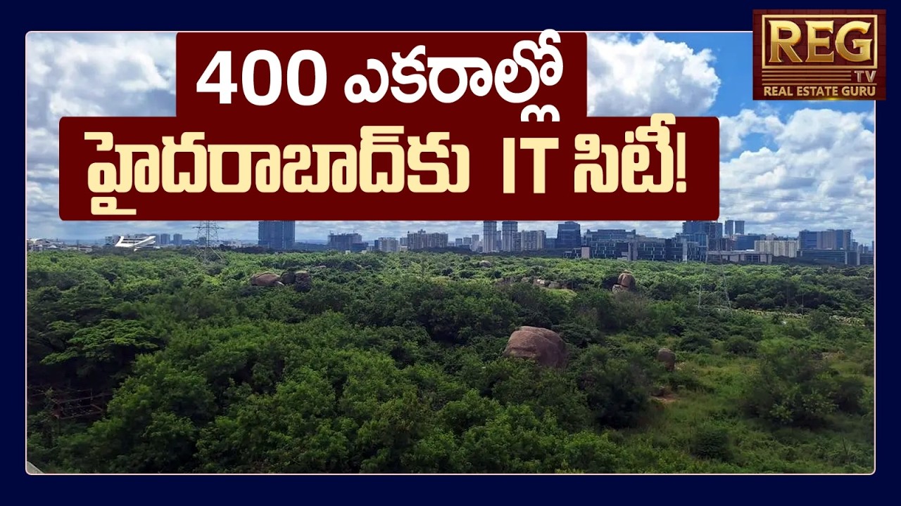 Hyderabad IT Corridor Expansion | 400 Acres Land for New IT Parks in Telangana #gandipet #ithub