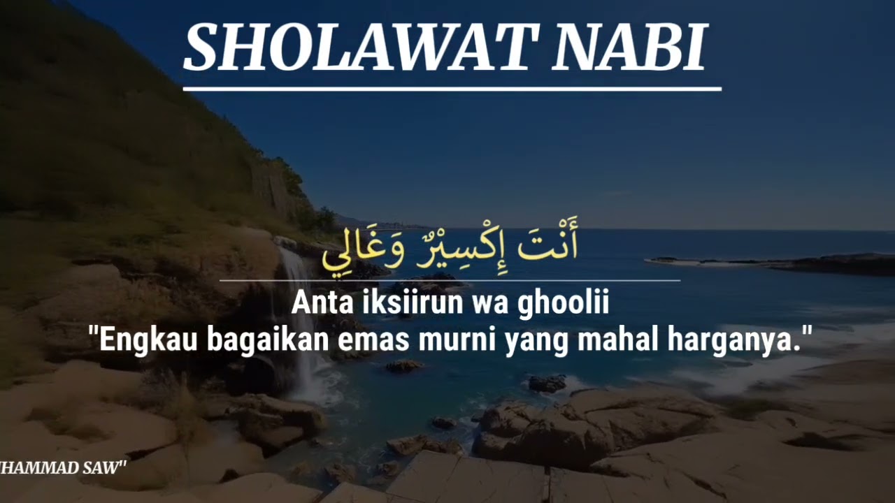 SHOLAWAT NABI MERDU | SHOLAWAT JIBRIL, INSHAALLAH LANGSUNG BANJIR REZEKI