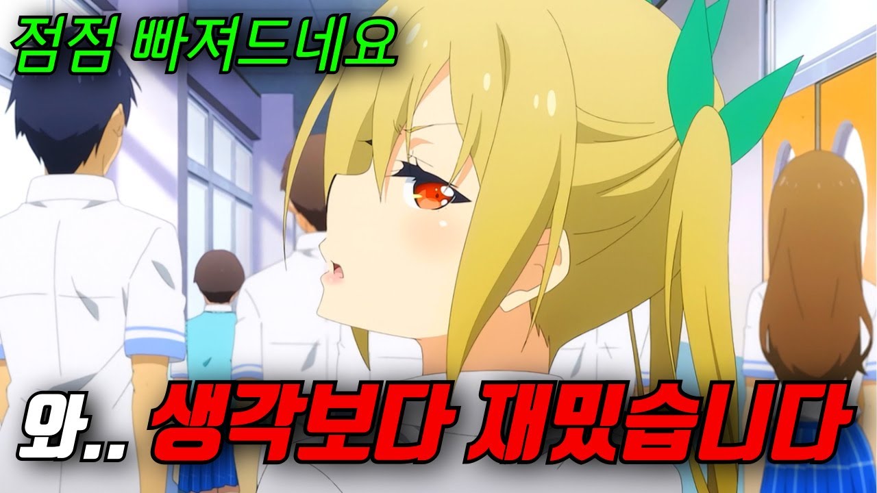 🔥와.. 양산형인줄 알았지만 의외로 재미와 감동이 있는 작품!! 온라인게임에서 만난 여자친구!? (애니리뷰)