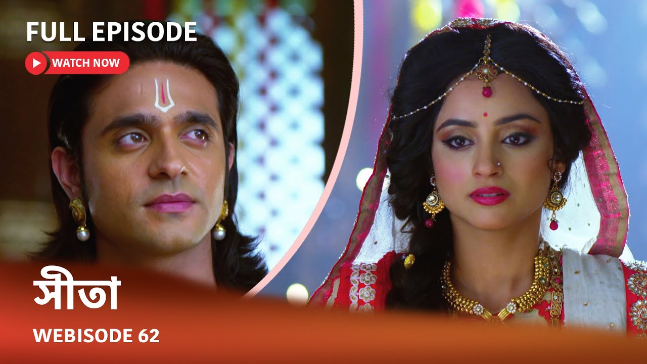 Webisode 62 I Full Episode I আবার দেখুন আপনাদের প্রিয় ধারাবাহিক 