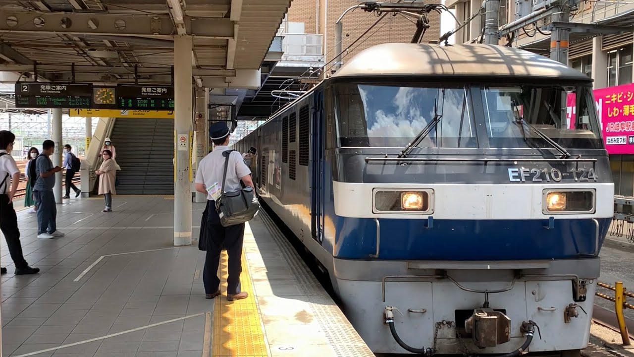 【運転士交代シーン】貨物列車の旅客ホームでの運転士交代　2059レ(陸前山王〜吹田貨物ターミナル) 東海道本線稲沢駅にて 