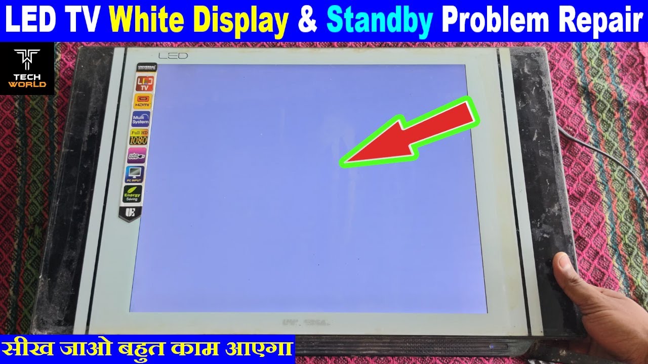 led tv white screen problem | led tv white display problem #whitedisplayrepair