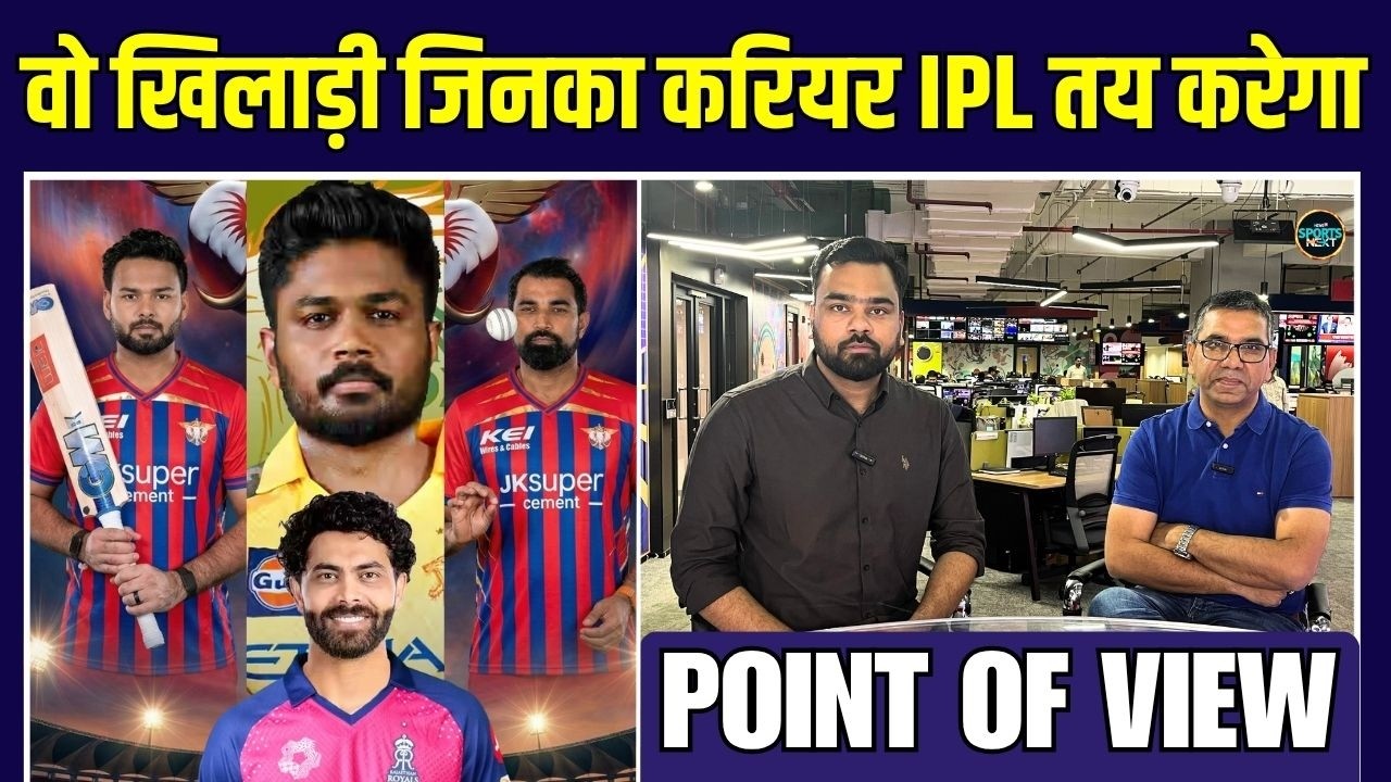 IPL 2026 5 प्लेयर्स के लिए होगा ODI team में Comeback के लिए बड़ा मौका | 2027 WC | SportsNext