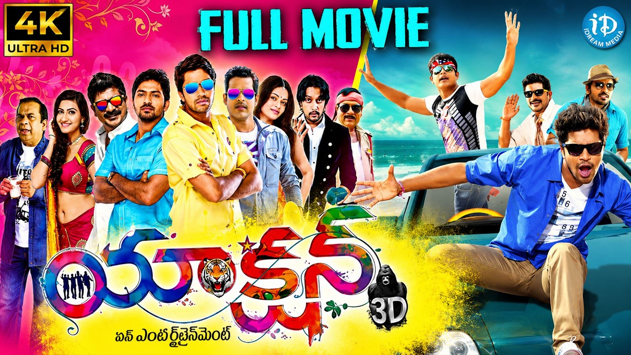 Action 3D Telugu Full Movie | Allari Naresh, Shaam, Sneha Ullal | Full Comedy Entertainment Movie