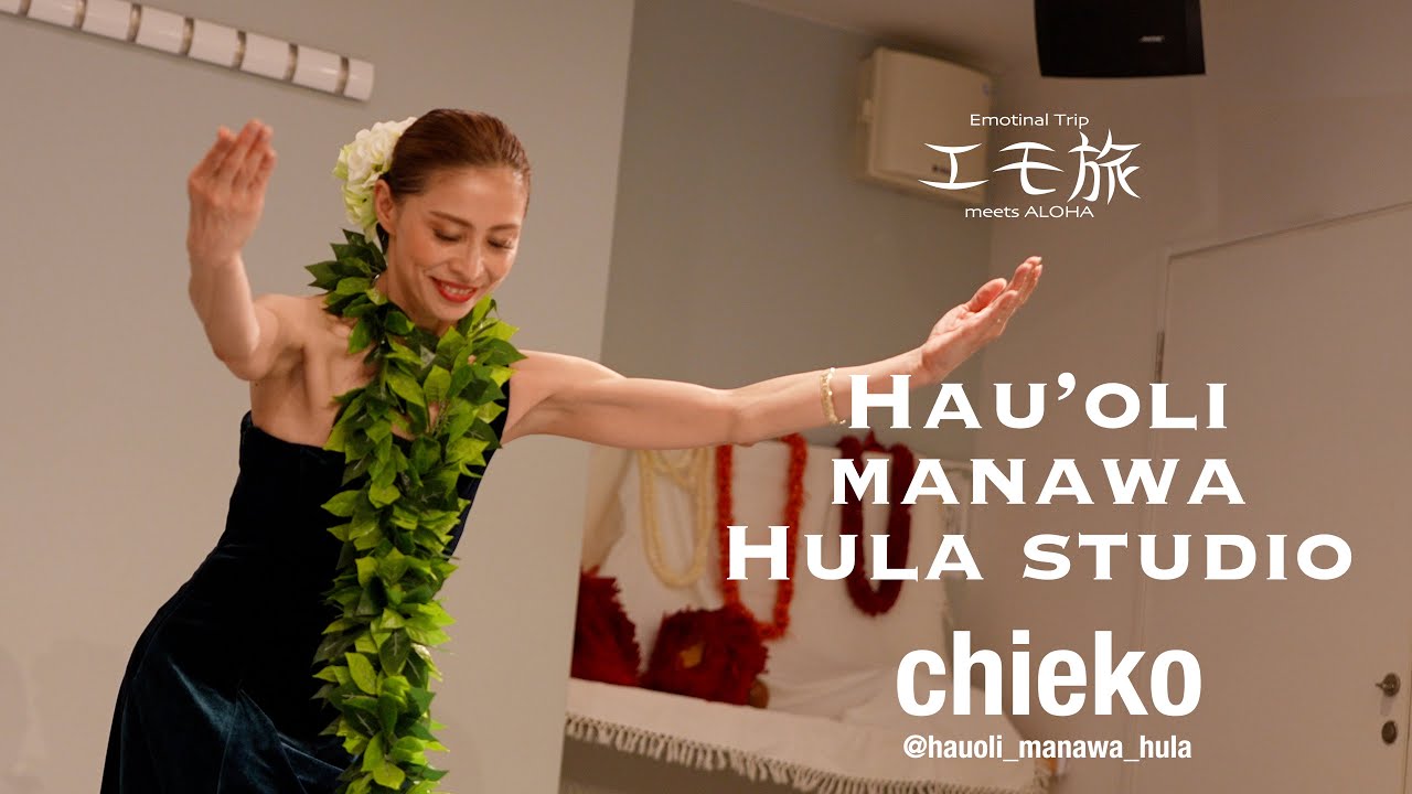 #3 ♪ Nani Pi'iholo / Hau'oli manawa Hula Studio PV 2024