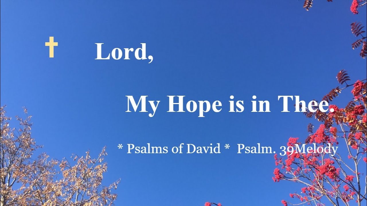 Praise and Worship Songs--Lord, my hope is in thee--Psalms of David. Psalm 39 Melody