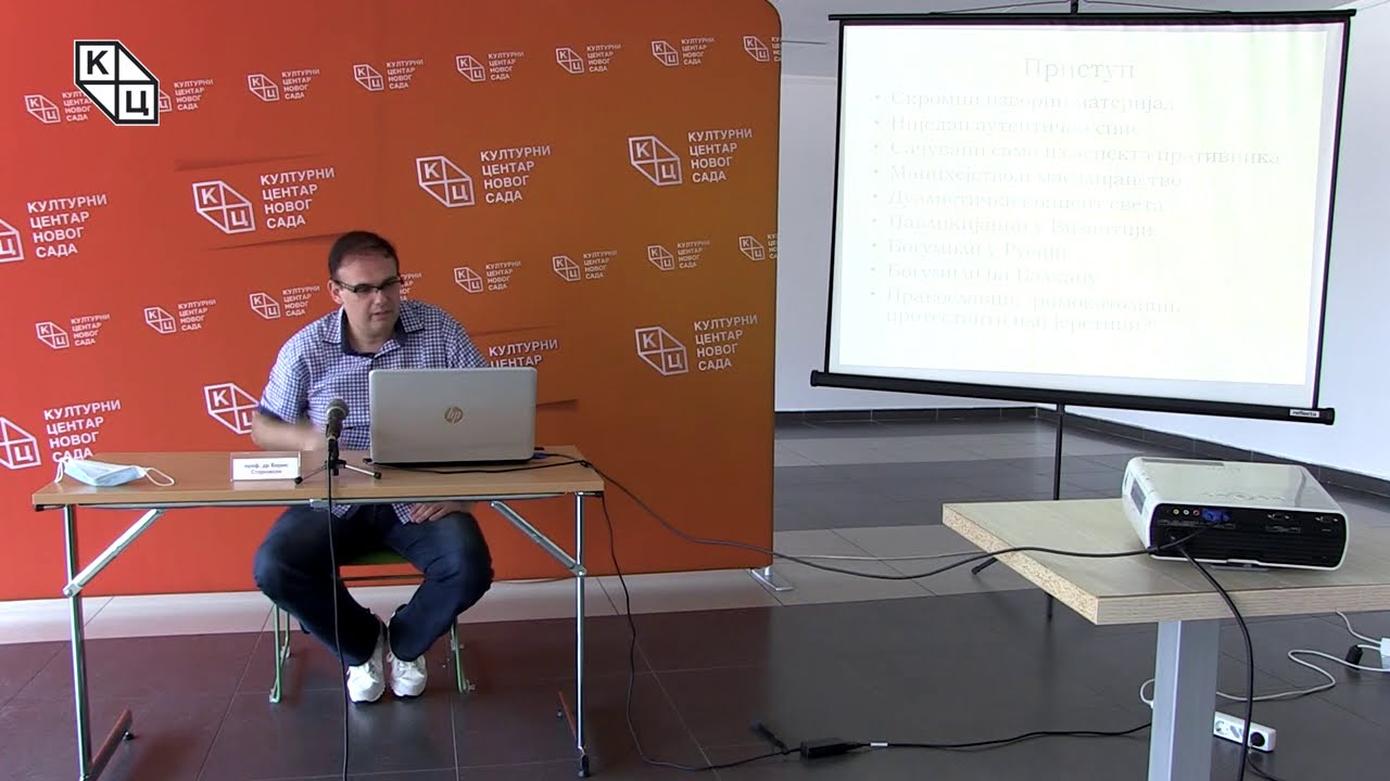 др Борис Стојковски - „Црква босанска и богумили на Балкану – историја и злоупотреба“