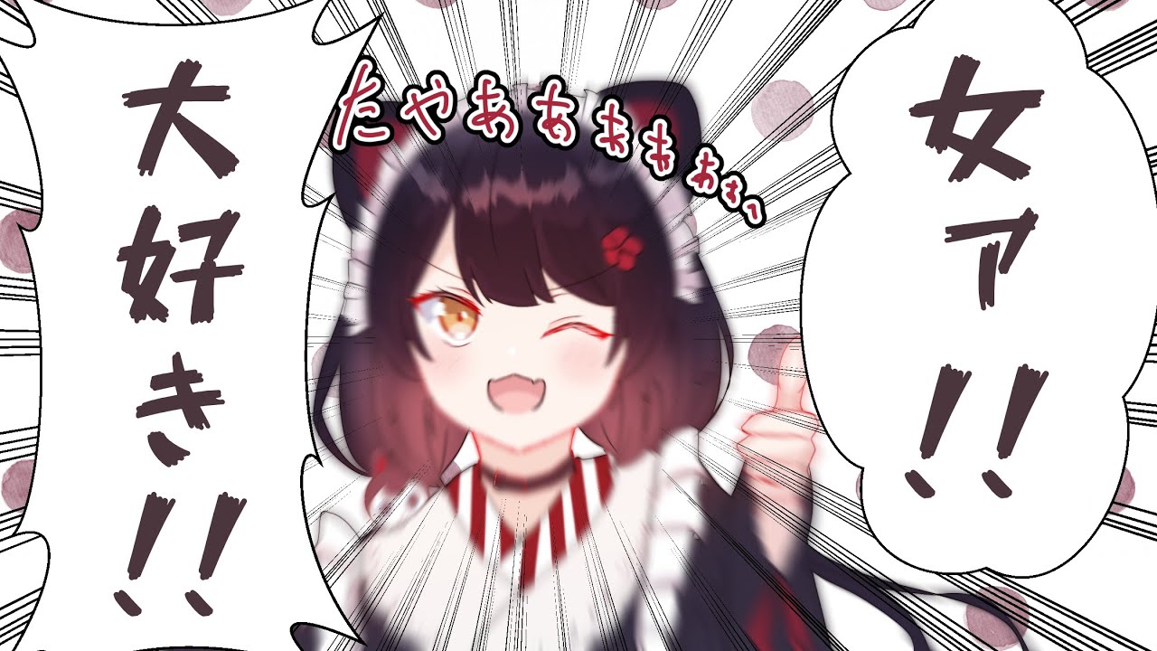 Vの者 手描き切り抜き まとめ25