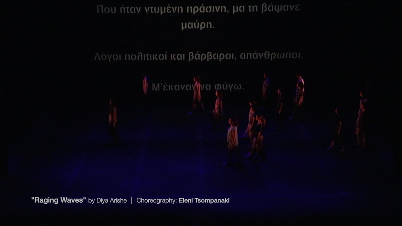 2022 - Dance Performance - "Raging Waves"  by Eleni Tsompanaki | Cinematography & editing.