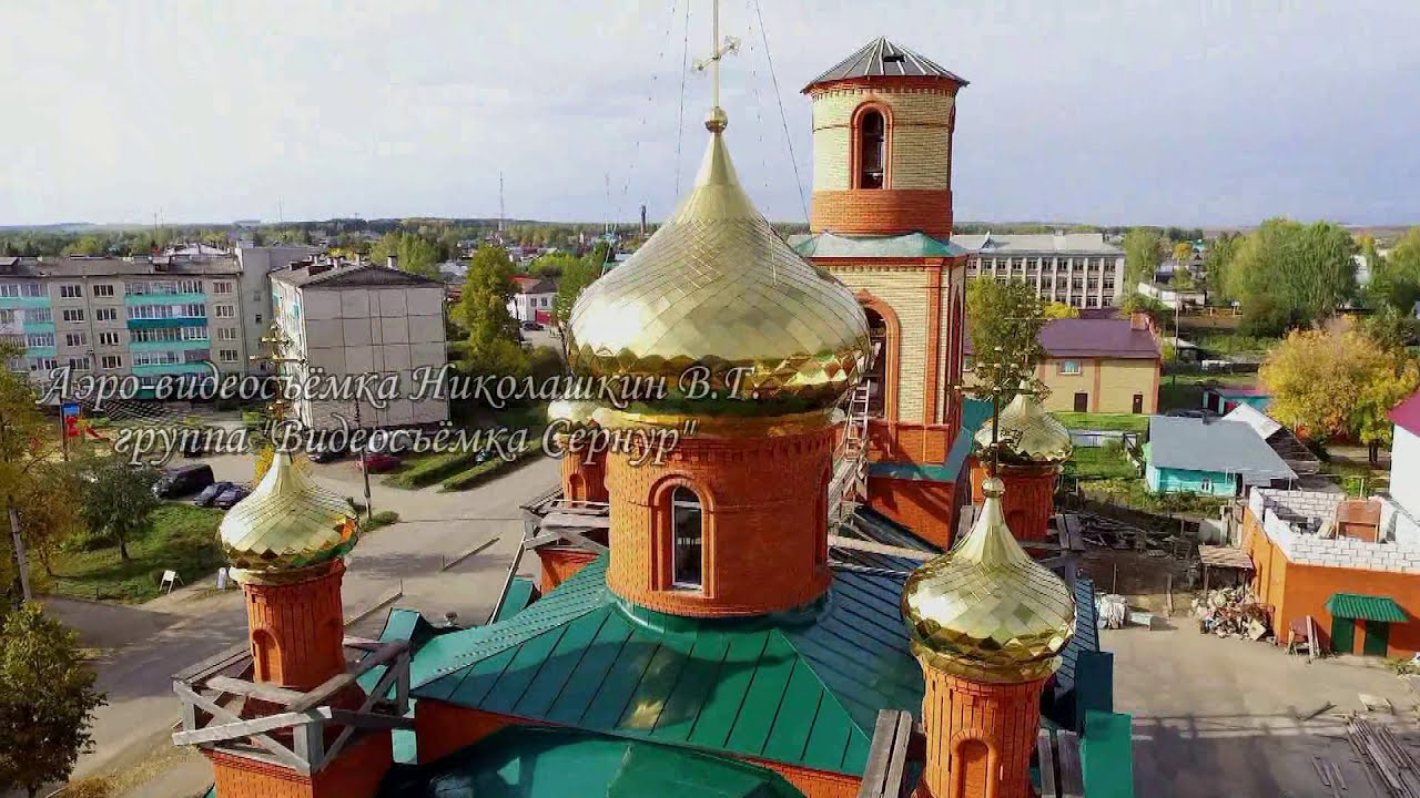 Осень Сернур 2018