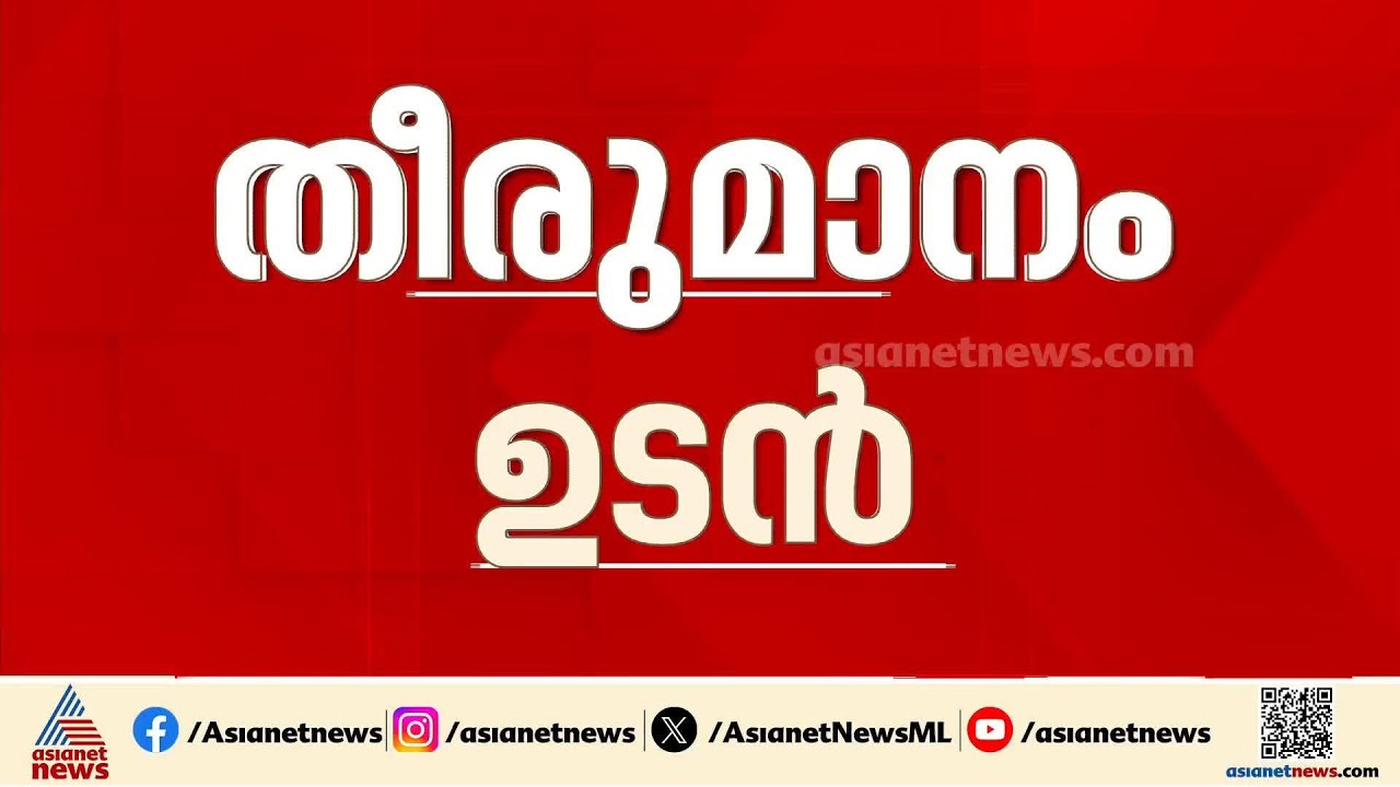 ശബരിമല യുവതി പ്രവേശനത്തെ അനുകൂലിച്ച് നൽകിയ സത്യവാങ്മൂലം ബോർഡ് തിരുത്തുമോ?
