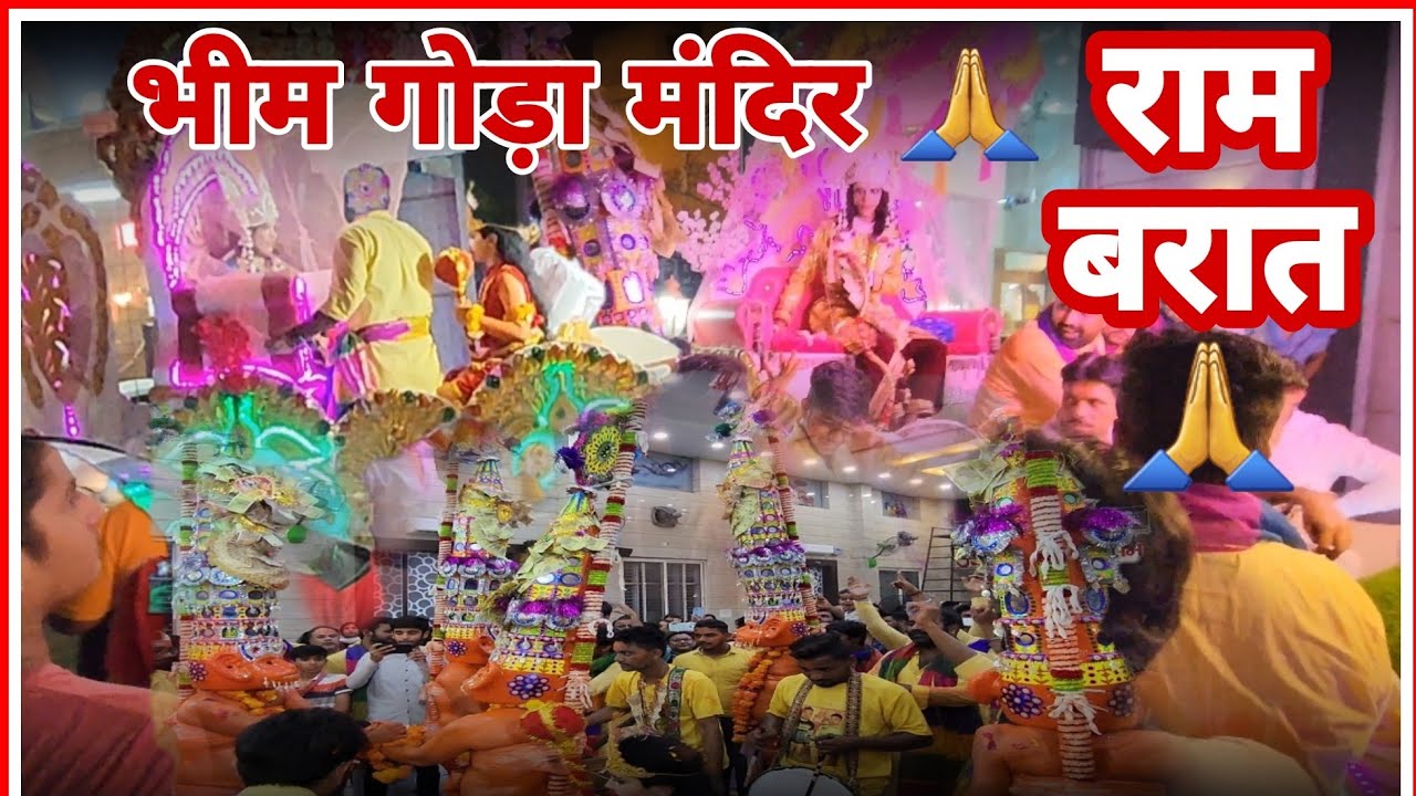 Ram Barat Bheem Goda Mandir Panipat | Dussehra 2022 Hanuman