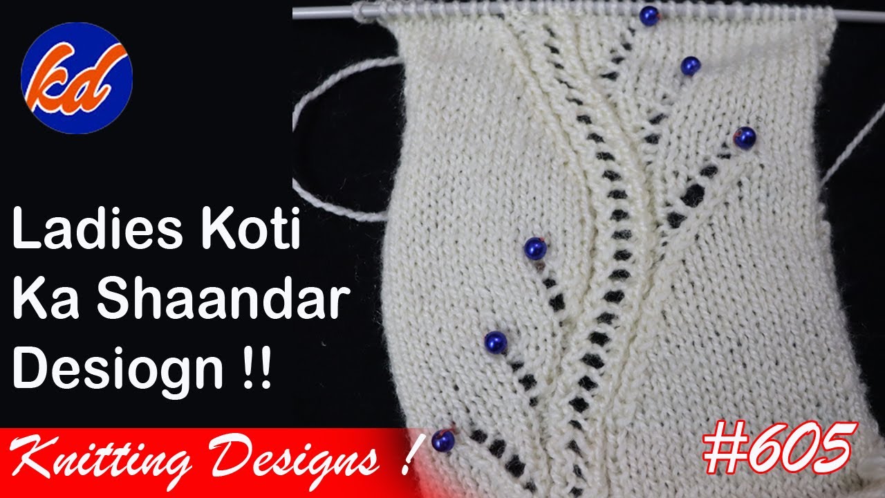 Knitting Design For Ladies #605 | Lady Koti Ka Shandar Design
