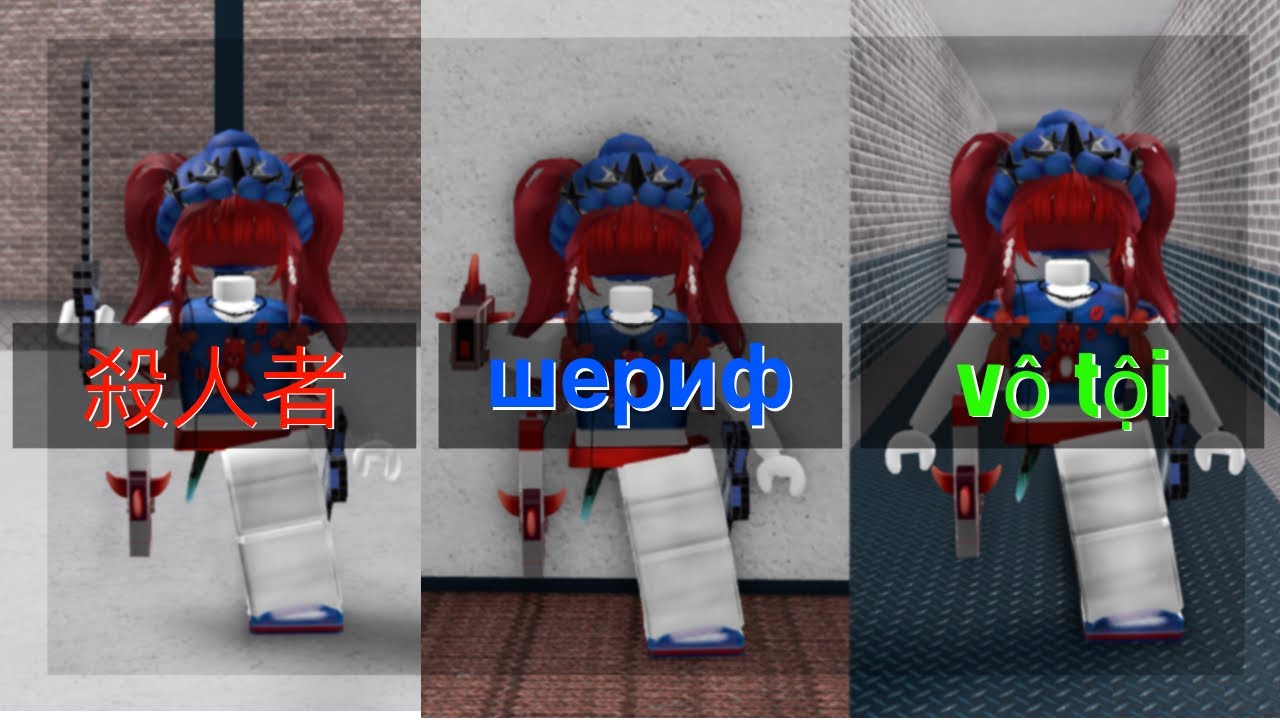 MM2, но я меняю языки… (Murder Mystery 2)