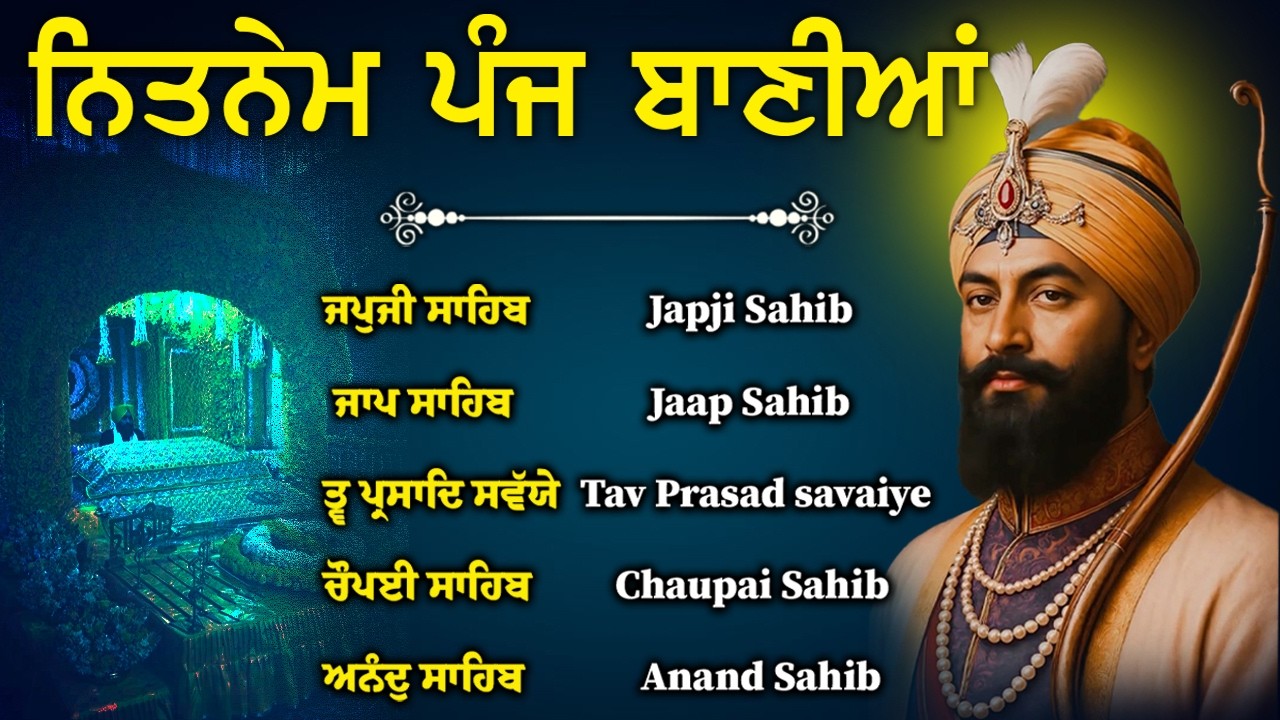 03-03-2026 Panj Bania Da Path /Japji Sahib / Jaap Sahib / Tav Prasad / Chaupai Sahib / Anand Sahib