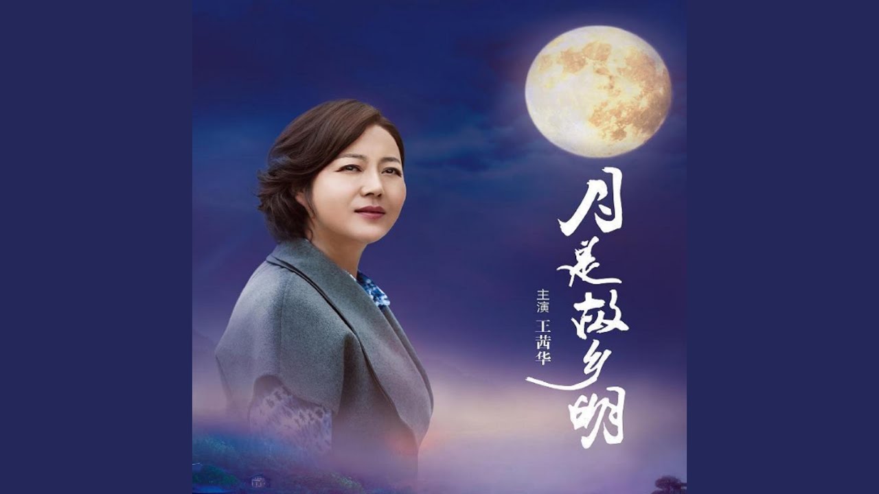 温情