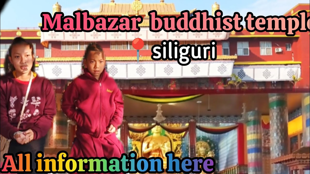 Malbazar Buddhist Temple 🙏#youtube viedo#traveling #information@travellerbinu1423 👍
