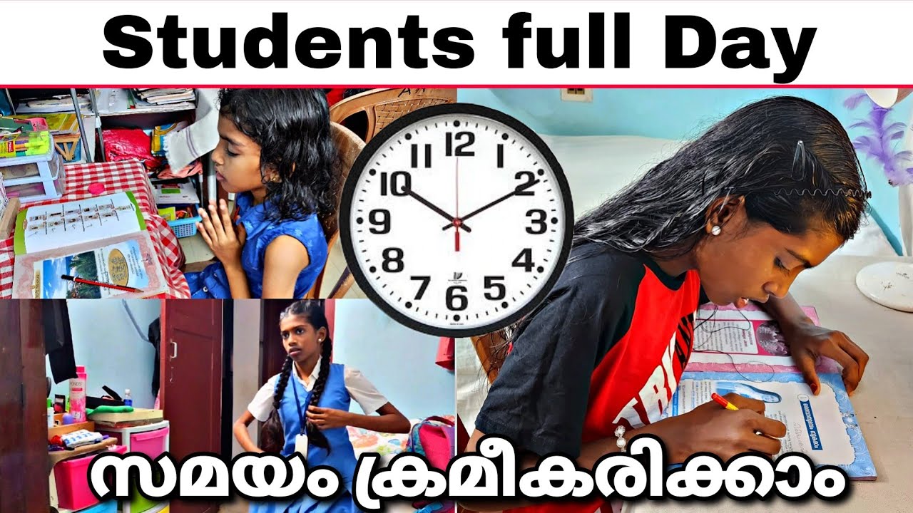 🏆🎖️ Students Routine full day | Day in my life | LP UP High school | Malayalam study vlog | kerala