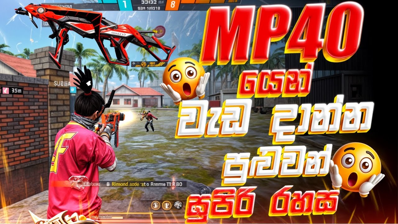 MP40යෙන් වැඩ දාන්න පුලුවන් සුපිරිම රහස🙂free fire mp40 tricks  