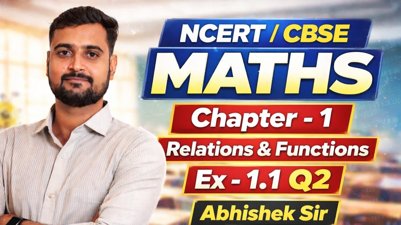 NCERT/ CBSE Class 12th Maths Chapter -1 (Relation and Functions) Ex- 1.1  Q-2 by Abhishek Sir 