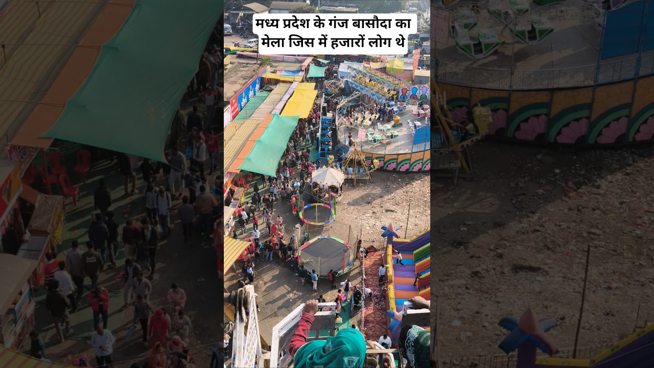 madya Pradesh ke ganj basoda ka mela 