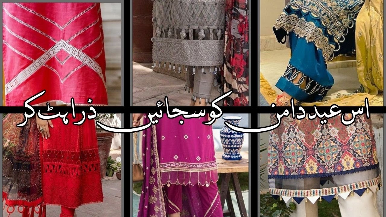 New Daman Design Ideas For Eid And Summer 2023