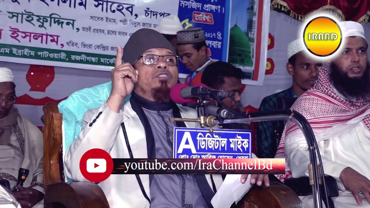 জীবন ঘনিষ্ঠ গুরুত্বপূর্ণ প্রশ্ন-উত্তর পর্ব- ৫৭ :: BY Mufti Kazi Ibrahim