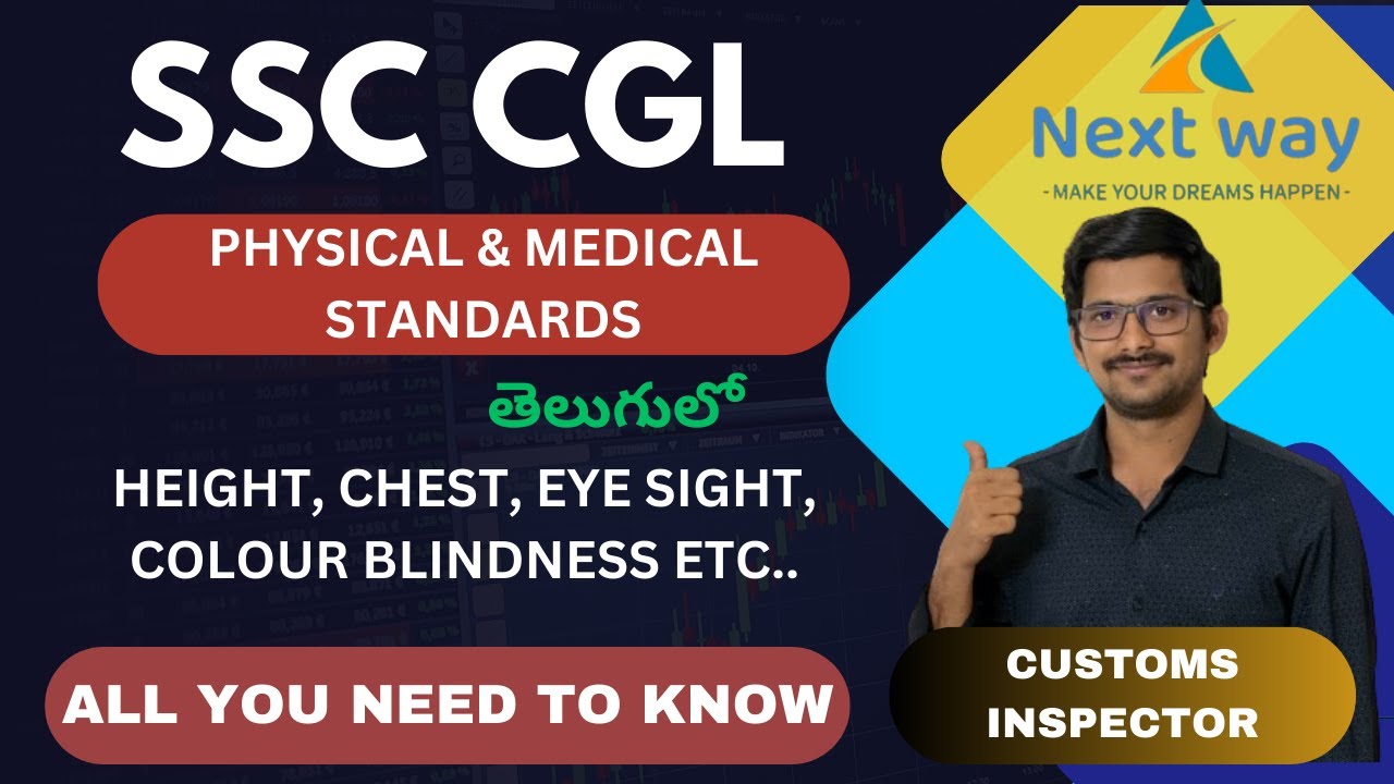 SSC CGL PHYSICAL AND MEDICAL STANDARDS || All you need to know || HEIGHT, CHEST, WALKING ETC...