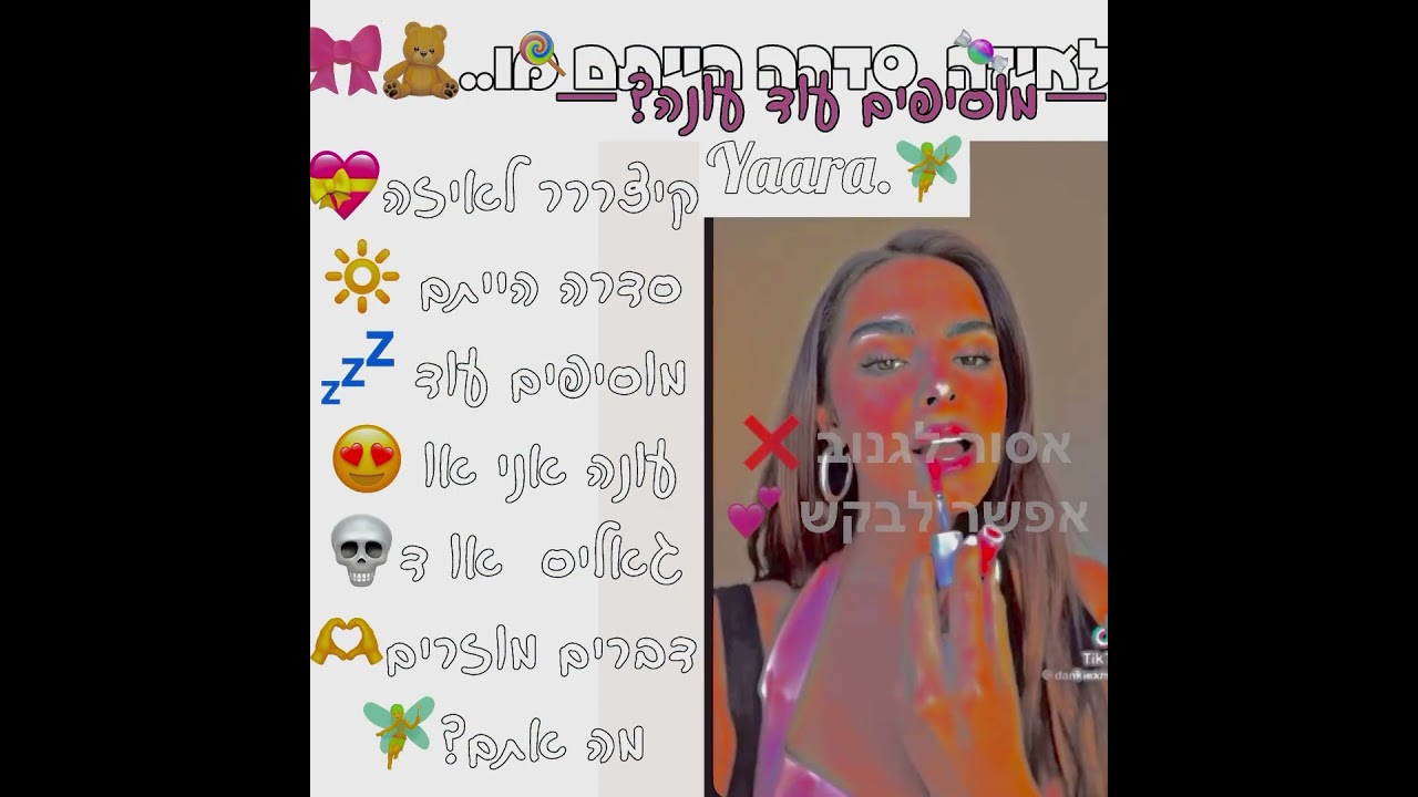 אהבתי😻•|