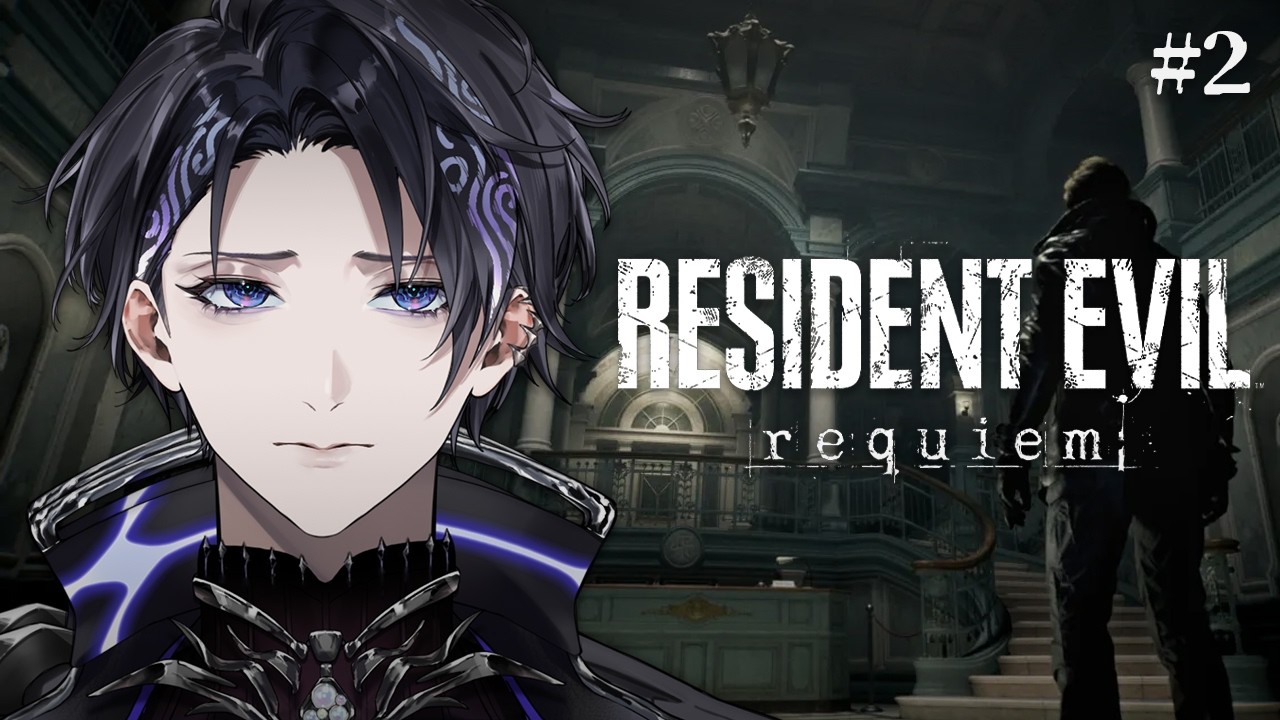 【Resident Evil Requiem】#2 No More Running【Nayuta Umbrage | FIRST STAGE PRODUCTION EN】