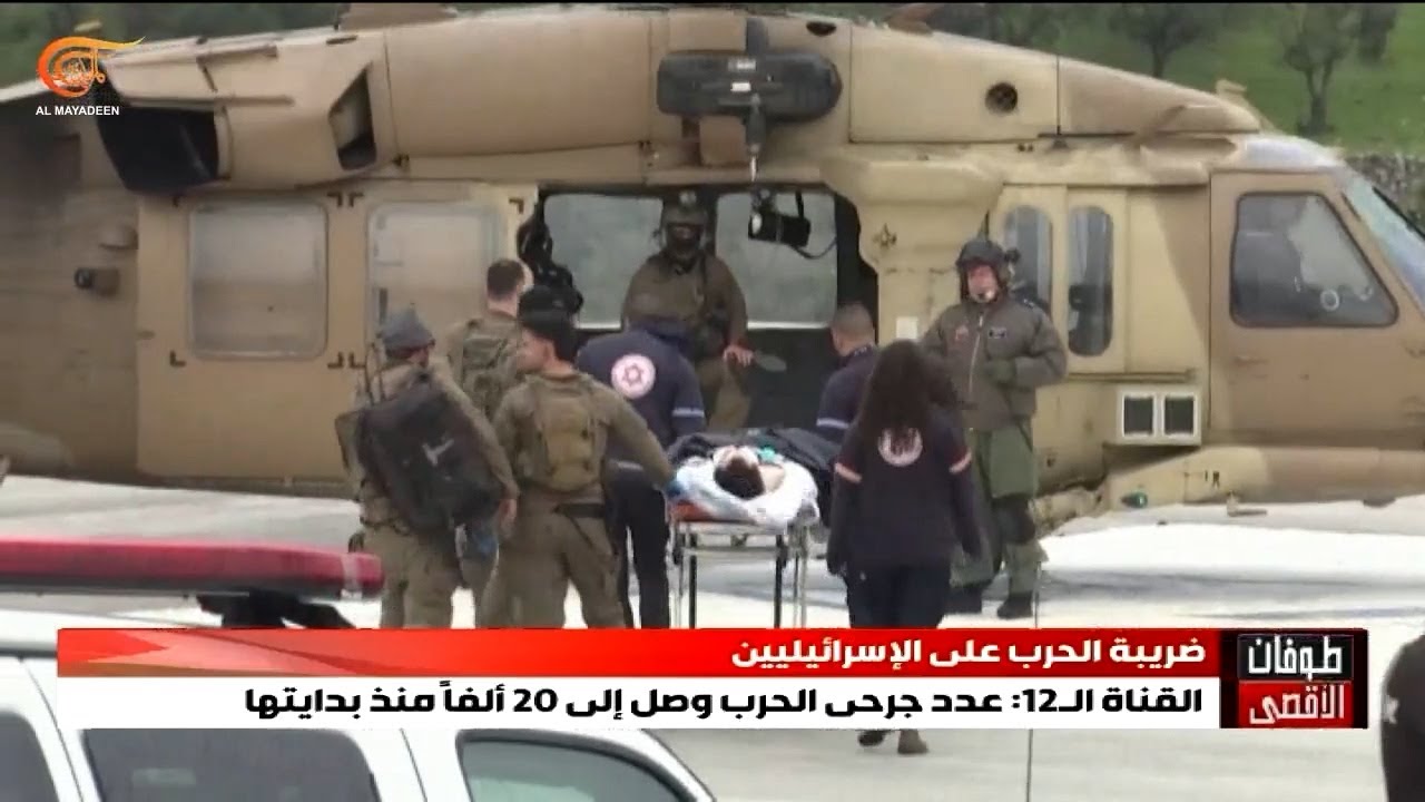 إعلام إسرائيلي: 20 ألف مصاب في 