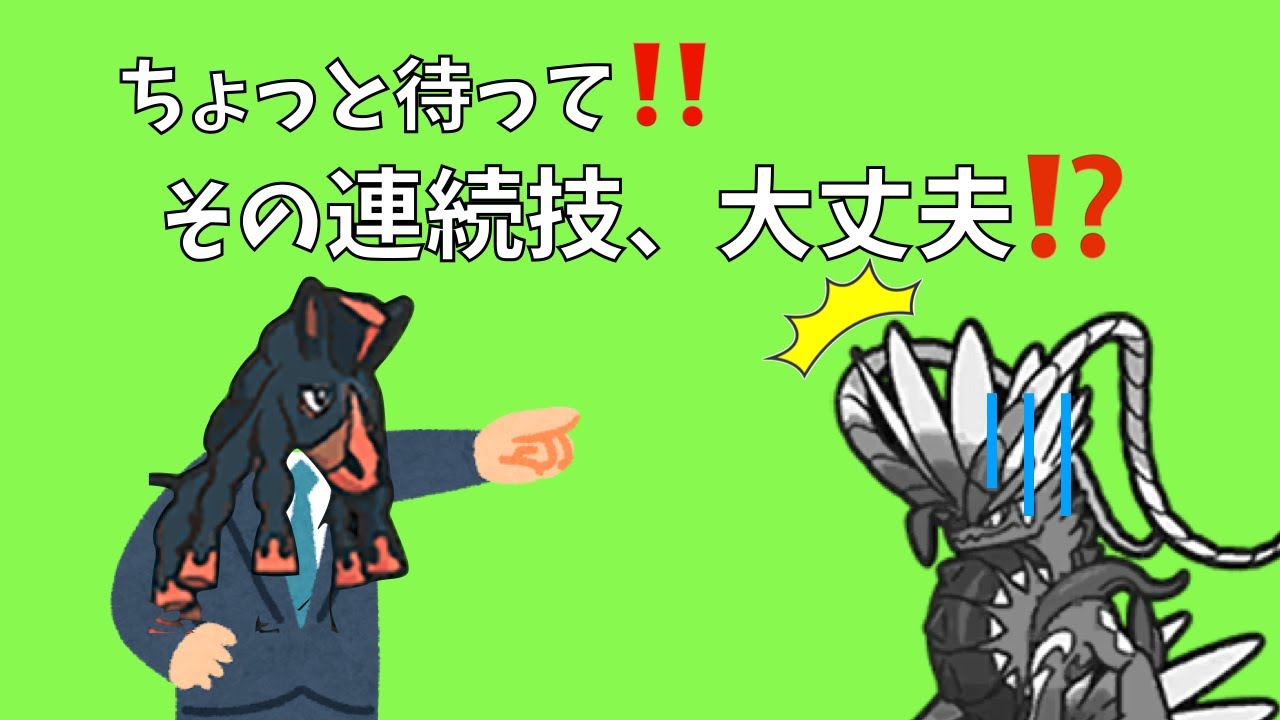 【地面枠】連続技を咎めて心を折る。