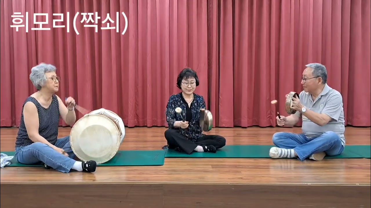 휘모리