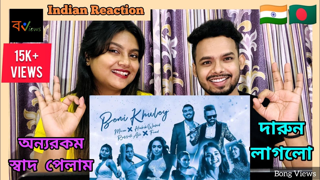 Indian Reaction On | বেনি খুলে | Beni Khuley | Muza | Habib Wahid | Russel Ali | Fuad