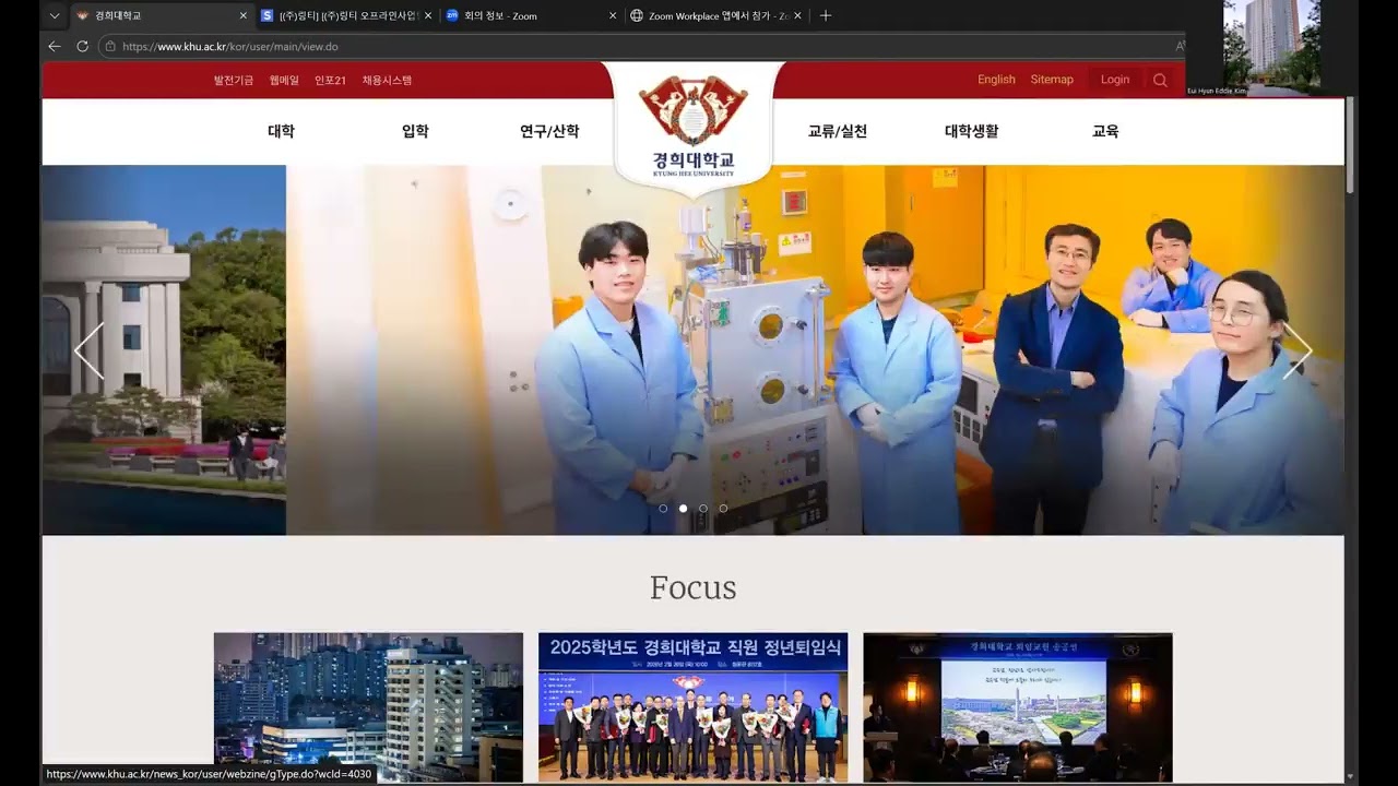 (경기도발전론) 인간 수원시장 김영웅 이야기