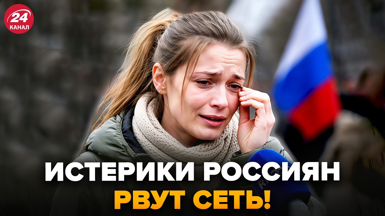 💥МОСКВИЧИ АЖ ВЗЫЛИ! Реакция на ГИГАНТСКИЕ ЦЕНЫ В РФ рвёт сеть. Гляньте, как ЗАИСТЕРИЛИ @ВОТЧТО