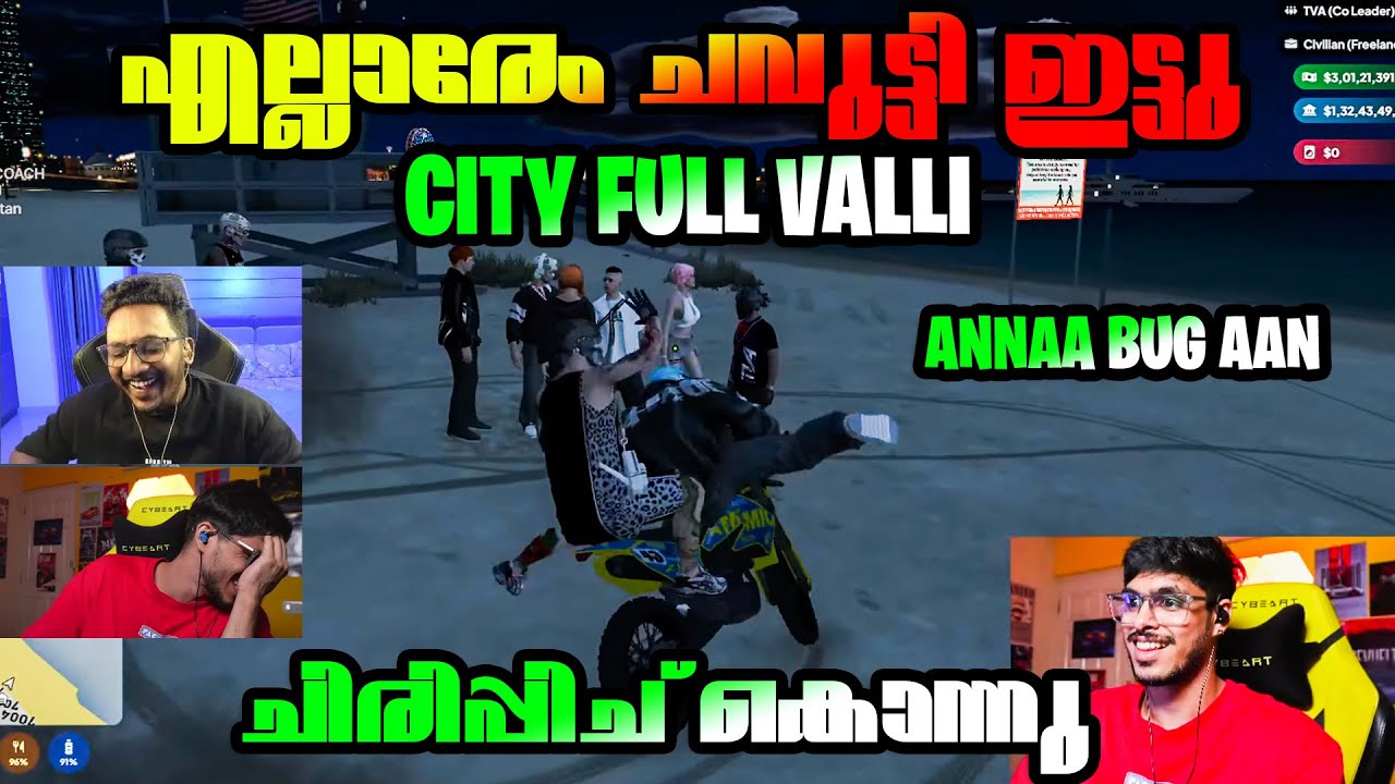 City On High Alert🤣എല്ലാരും ചന്ദ്രനെ കൊല്ലാൻ വന്നു💀എല്ലാത്തിനെയും ചവുട്ടി കൊന്നു😂ചിരിപ്പിച്ചു കൊന്നു