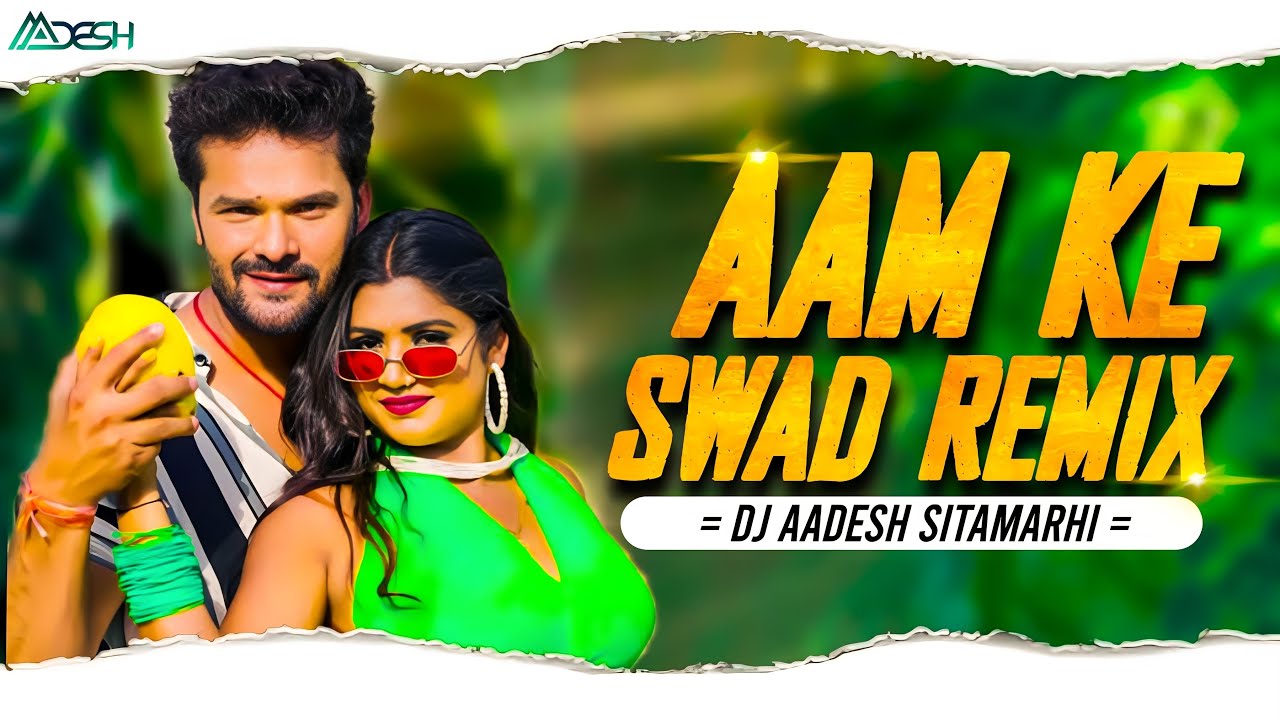 Aam Ke Swad Dj Remix | #Khesari Lal | Dj Aadesh Sitamarhi |  | Superhit Bhojpuri Song 2023