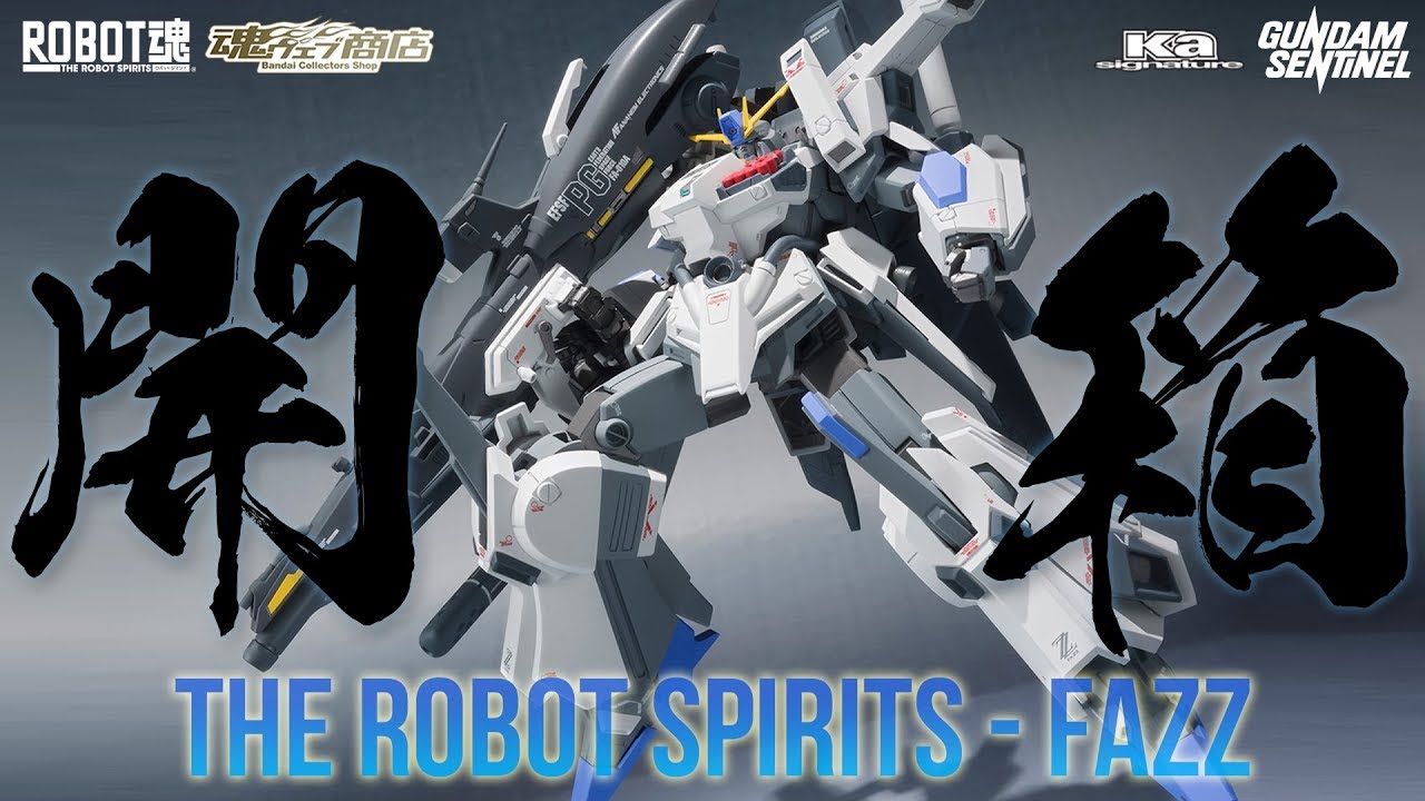 [M2UB]Bandai ROBOT魂 魂Shop 限定 Ka signature FAZZ 開箱